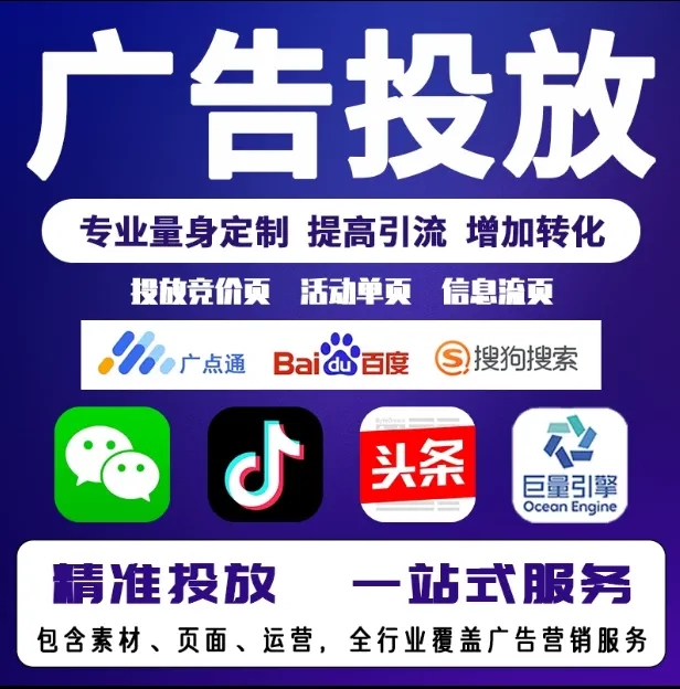 江都节能设备今日头条高返点行发户