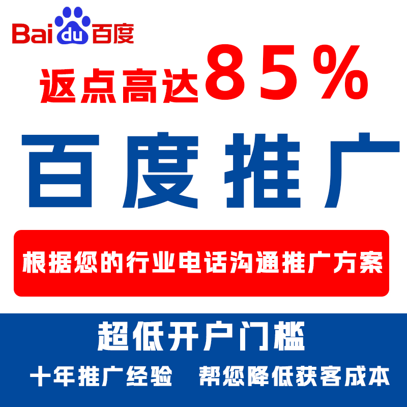 江都厌食搜狗高返点端口户